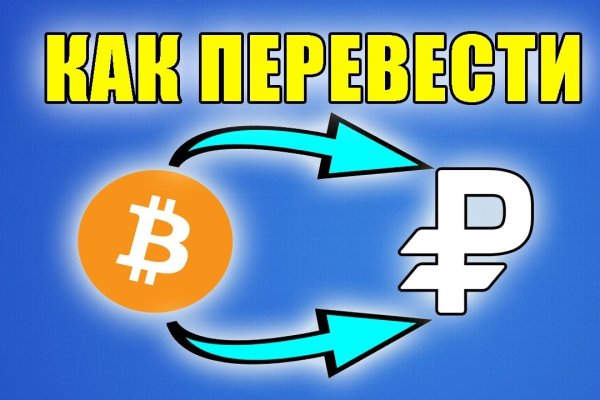 Kraken что это такое