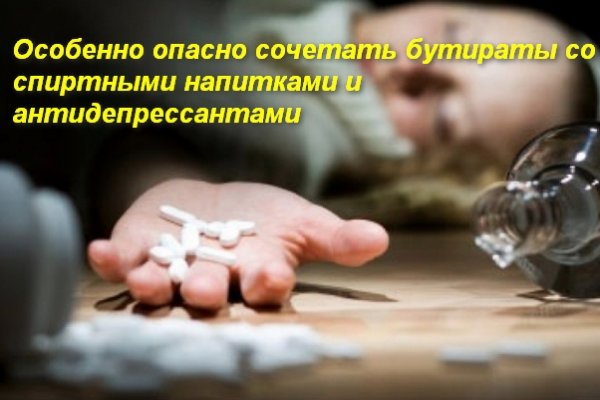 Кракен меф