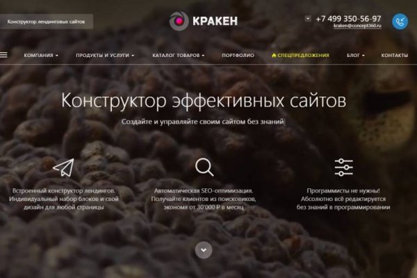 Kraken darknet market зеркало