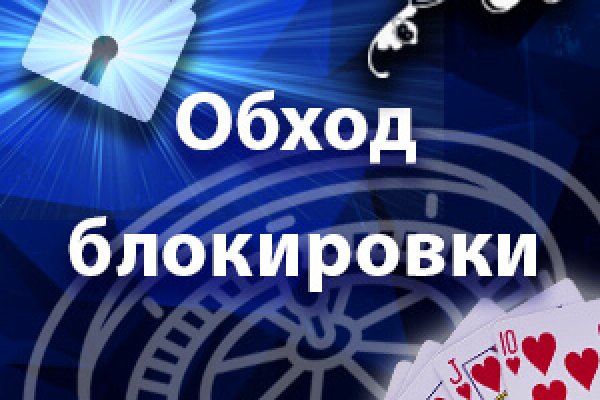 Кракен ссылка официальная на тор