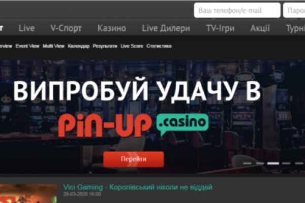 Кракен зарегистрироваться